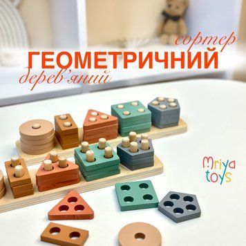 Дерев'яний сортер С75297 183974 фото