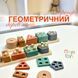Дерев'яний сортер С75297 183974 фото 1
