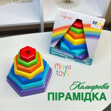 Пірамідка-веселка 39363 161533 фото
