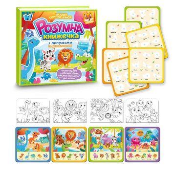 Розумна Книжечка Тварини 88384 178664 фото