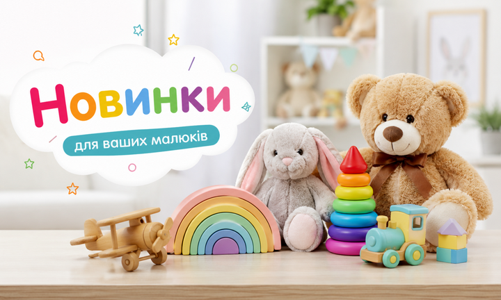 Подвійний банер 715 х 432 (1)
