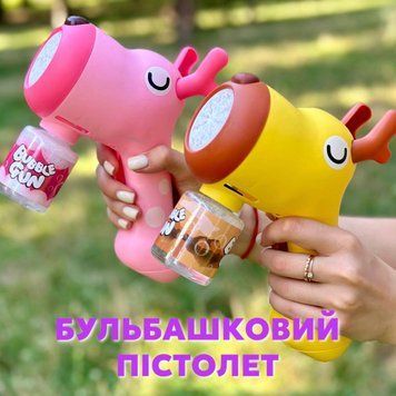 Бульбашковий пістолет Собачка 2024-24А Жовта  172584-1 фото